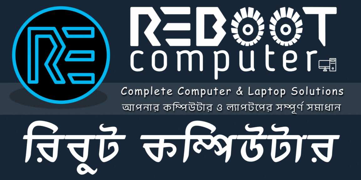 REBooT Computer Poster